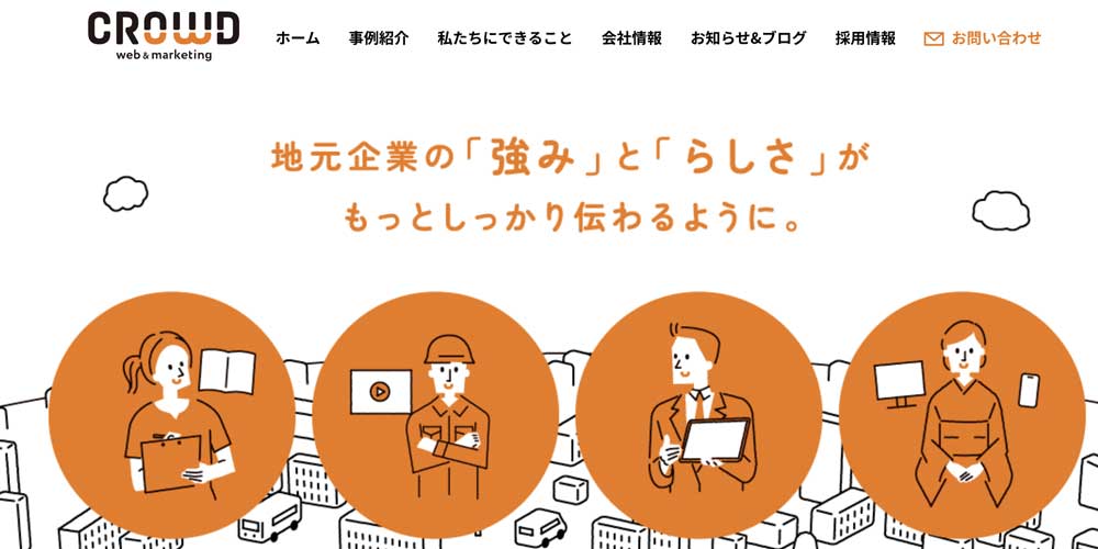 クラウド株式会社