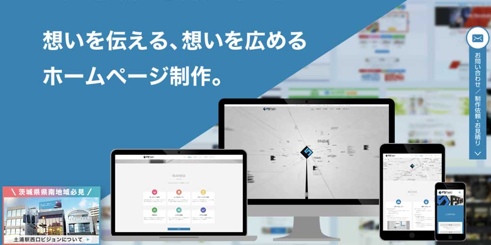 株式会社エフズフィールド