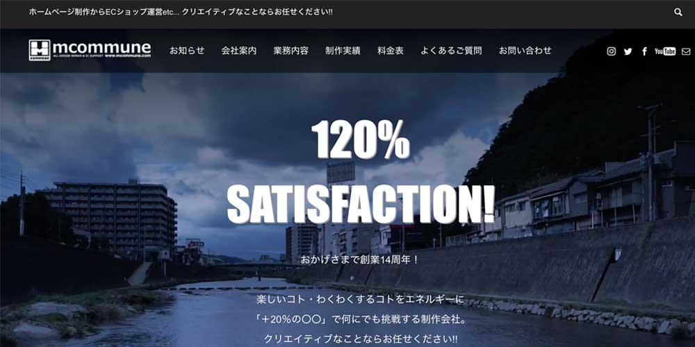 合同会社エムコミューン