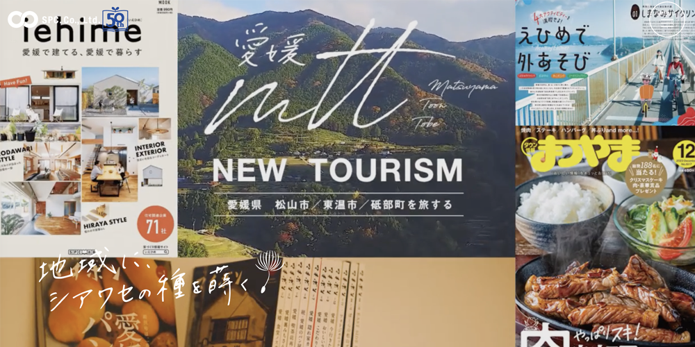 株式会社エス・ピー・シー