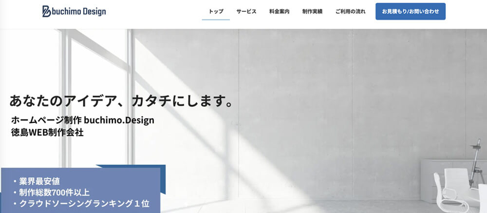 buchimo.Design
