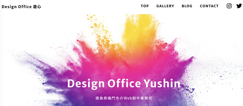 Design Office 遊心