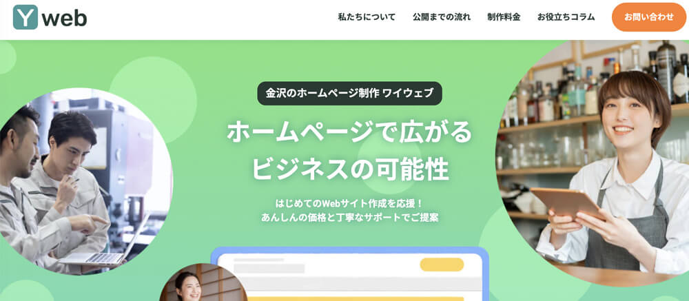吉田紙業株式会社