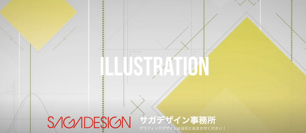 SAGA DESIGN OFFICE