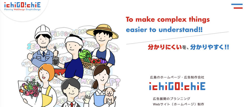 ichiGOichiE