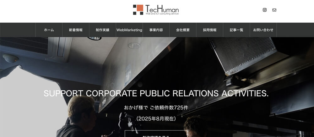 株式会社テックヒューマン